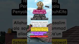 Download lagu 50 Tahun Baru Tahu#doamustajab #kunfayakun #dzikir #kuncikesuksesan #motivation #viral #shorts #fyp mp3