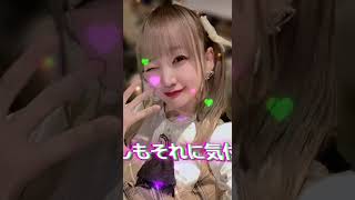 私の1番可愛いところ