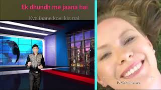 Sansar ki har shay ka - song by Mohan on karaoke track. Hindi Song. MMFY song