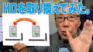 ブルーレイレコーダー　ハードディスク生きたまま交換不可能！本体壊れたらHD内のTV番組再生不可【大岡山　目黒区・大田区・品川区　デザインプリント・プリンティ】