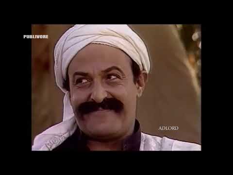 Rabea Tea - Egypt - 1992