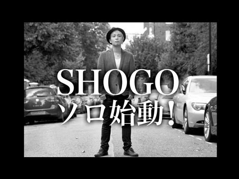 SHOGO 1st SOLO single「太陽」トレーラー