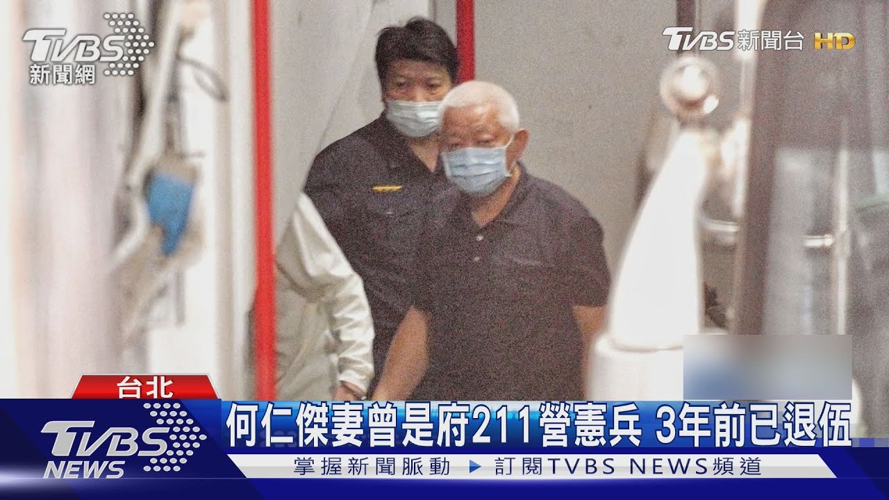 沒雨備！　總統軍禮迎馬紹爾　2元首全身濕