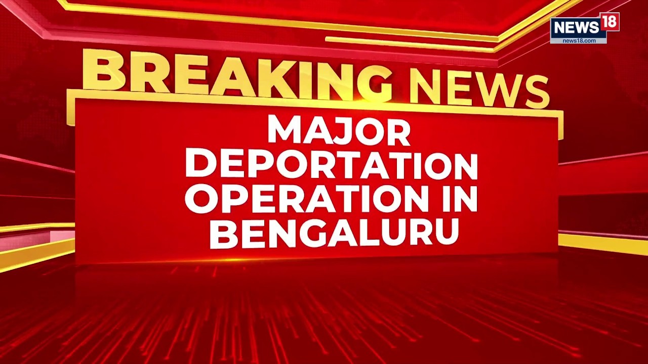 Video thumbnail for 160 Bangladeshi Nationals To Be Deported From Bengaluru | Police, FRRO Joint Operation | News18