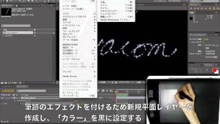 手描き風の「モーションスケッチ」を作成する
