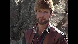 Властелинът на дивите дебри 2