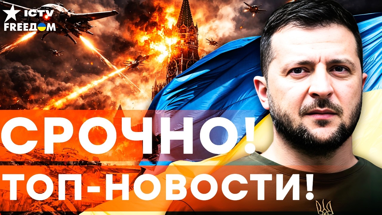 ЧТО ПРОИЗОШЛО в МЮНХЕНЕ? Это ВСЕХ ШОКИРОВАЛО! Кремль уже НЕ МОЖЕТ СКРЫВАТЬ КА