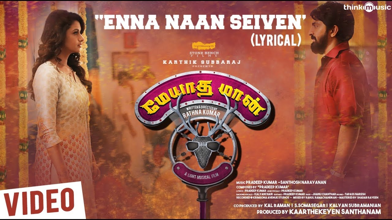 Enna Naan Seiven Lyrics | Meyaadha Maan | Priya Bhavani Shankar, Vaibhav | Pradeep Kumar | Pradeep Kumar