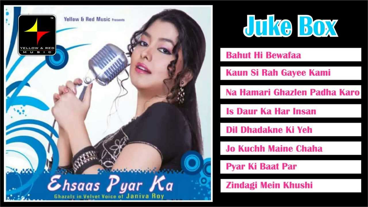 Bahut Hi Bewafaa Lyrics  | Ehsaas Pyar Ka | Janiva Roy | Janiva Roy | Naushad Ali