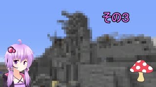 【Minecraft】30分でマインクラフト part33　～自宅建築編　その３～