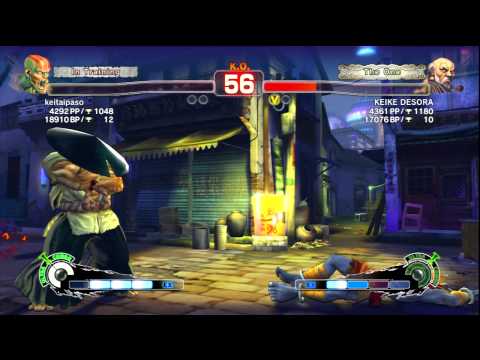 SSF4 AE KEIKE DESORA Vs keitaipaso