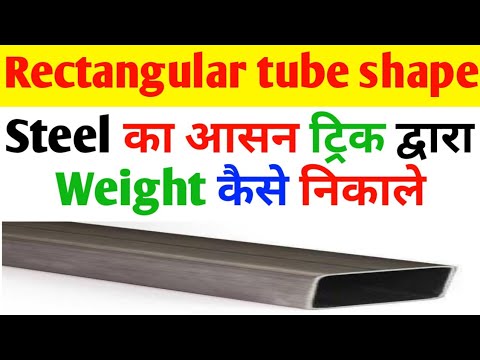 Weight of rectangular hollow section steel - Civil Sir