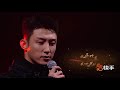Johnny Huang JingYu - Never Separated (performance) 220227