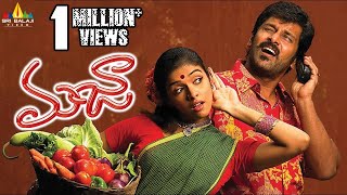 Majaa Telugu Full Movie | Vikram, Asin, Manivannam | Sri Balaji Video