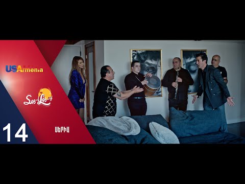 SOS-i LOS-y /Սոսի Լոսը  - Episode 14