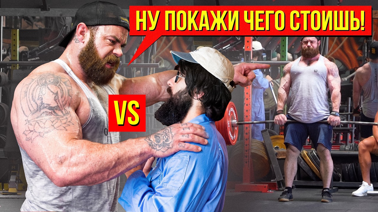 Уборщик ЗАРУБИЛСЯ с Бодибилдерами в Зале | ANATOLY Gym Prank