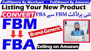 New Listing Convert FBM to FBA New Update | Fulfillment By Amazon | Bilal Ahmad Amazon