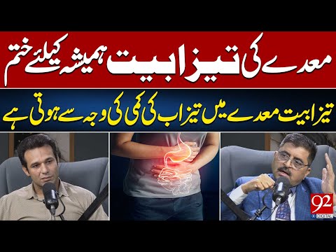 Permanent Cure for Stomach Acidity | Dr. Jamil Mehravi | 92Podcast
