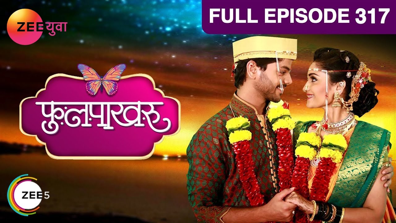 Phulpakharu | Indian Romantic Marathi TV Show | Full Episode - 317| Manas,Vaidehi | Zee Yuva