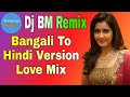 Chirodini Tumi je Amar (Bangali To Hindi Version Love Mix 2020) Dj BM Remix