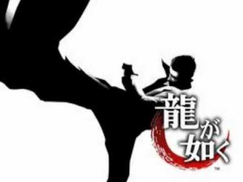 龍が如く / Yakuza - Original Soundtrack - 04 - Unrest
