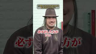 演技トレーナーに聞け！一問一答〜演技中の「これどうする？」編〜 #演技力 #演技コーチ #俳優の悩み #一問一答 #ティーチャーあっきー