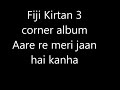 Fiji Kirtan 3 Corner album Aare re meri jaan hai kanha