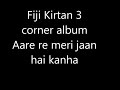 Fiji Kirtan 3 Corner Album Aare Re Meri Jaan Hai Kanha
