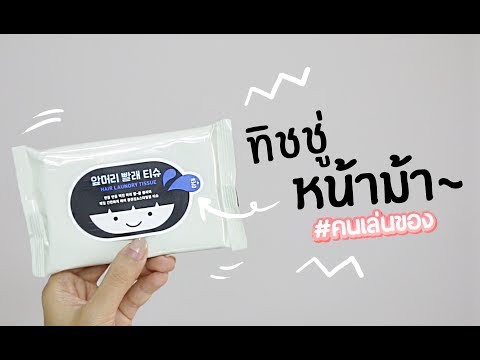 เพิ่มสมาชิกด้วยมือ เราพบว่าการรักษาอ่อนแอ