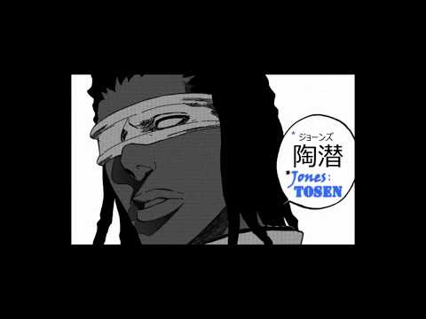JONES - Unheard Of - 06 : TÔSEN (Prod : Bonkar D. Jones)