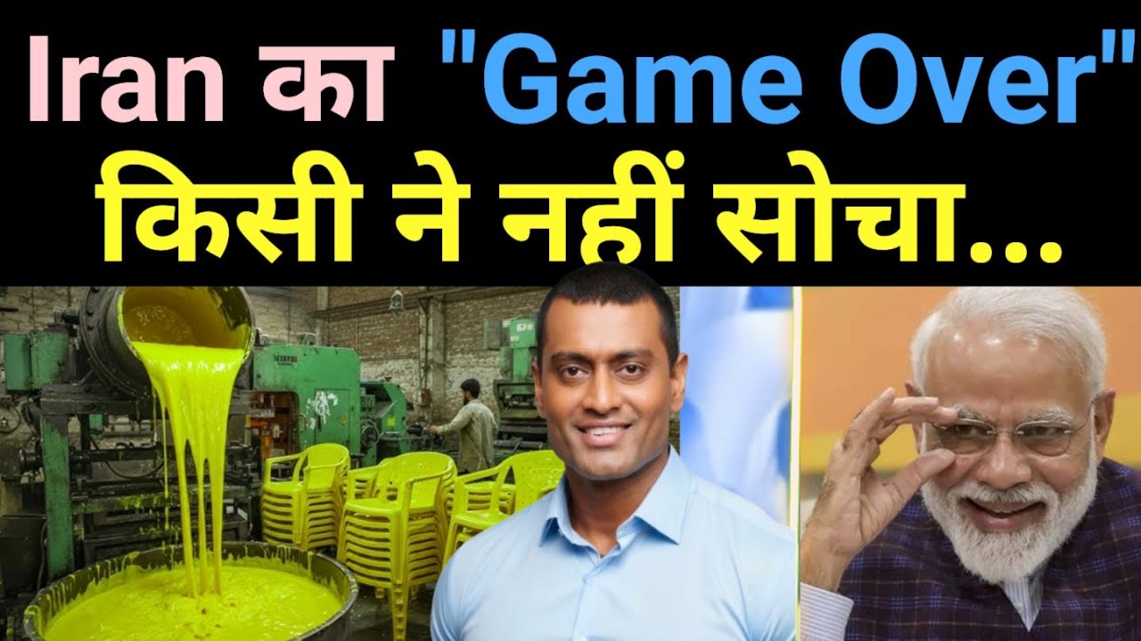 ₹72/Litre Mein Petrol Ka BAAP🔥 India's Mileage Startup Story, IRAN नहीं कर सका