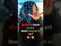 New Haryanvi WhatsApp Status Haryanvi Status Attitude Status Attitudestatus Haryanvistatus Shorts