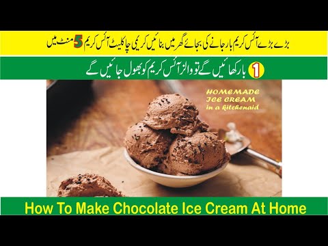 Easy Homemade Creamy Chocolate Ice Cream Recipe by Yummy Bites