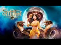 Naagin 2 Theme Song
