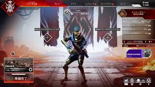 まったりapex