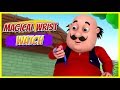 Motu Patlu Motu Patlu In Hindi 2019 Magical Wrist Watch