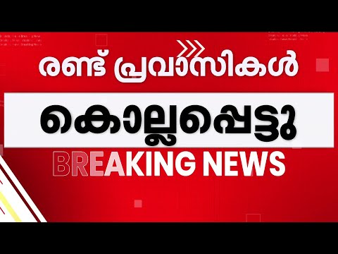 ഒമാനിലെ സോഹാറിൽ ഡ്രോൺ ആക്രമണം: രണ്ട് പ്രവാസികൾക്ക് ദാരുണാന്ത്യം, വ്യവസായ മേഖലയിൽ വൻ നാശനഷ്ടം