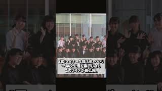 このランキングに自分は入ってる？学校の階級を大公開！