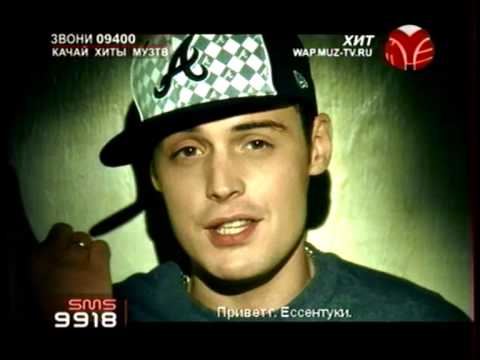 Баста+и+Centr+ +Город+дорог