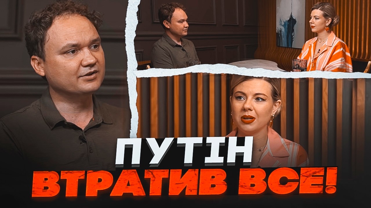 ⚡️МУСІЄНКО: Кремль В ПАНІЦІ через новий ПЛАН ЗСУ! Путін втратив контроль на?