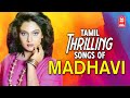 Tamil Thrilling Songs Of Madhavi Evergreen Hits Of Madhavi Tamil Old Movie Songs Madhavi Hits