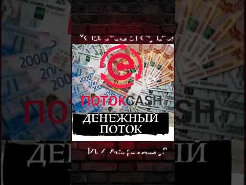 Фонд коллективного самообеспечения!