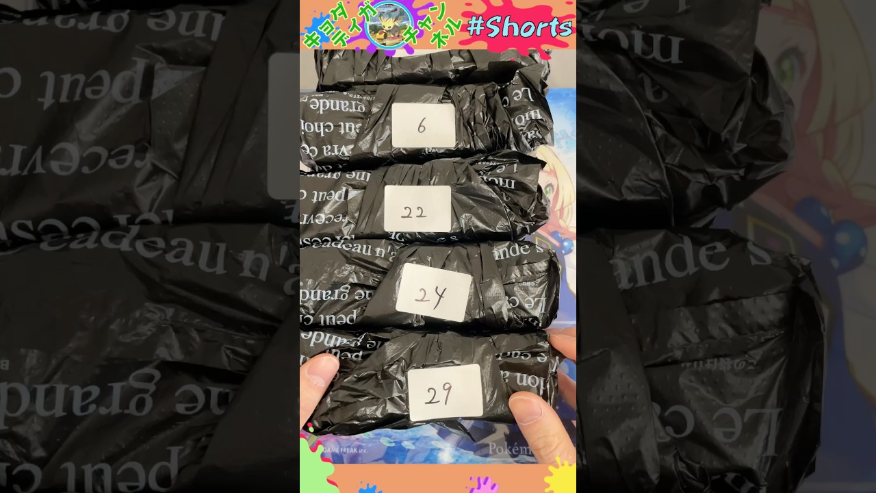 ポケカBox確定のオリパ75000円分買っちゃったwww #ポケモンカード #ポケカ #ポケカ開封 #オリパ #オリパ開封