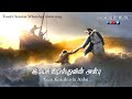 Yesu Kiristhuvin Anbu Tamil Christian Whatsapp Status Song Jesus Whatsapp Status Song Jesus Song