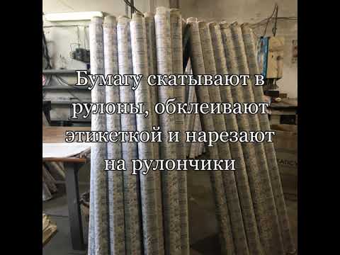 , title : 'Переработка бумаги в Новосибирске'