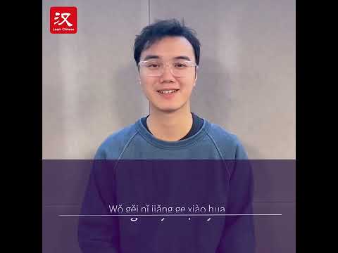 Learn Chinese in 1 min: How to say "joke" in Chinese?