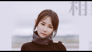 邵夷贝 Shao Yibei - 世相（The Ways of The World) Official Lyric Video