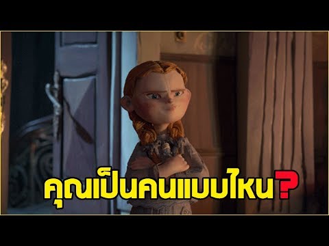 เรื่องอื้อฉาวแรง วิธีการปลุกระดมของเธอและเพศสัมพันธ์ของเธอ