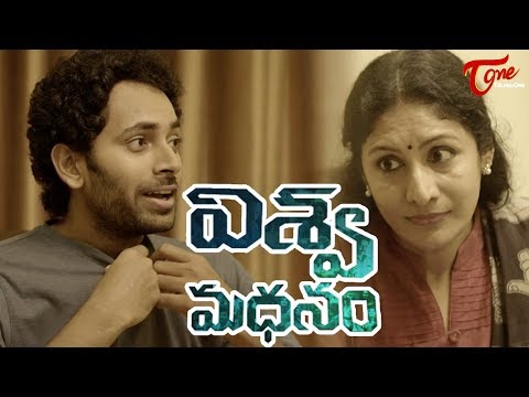 VISHVA MADHANAM | Latest Telugu Short Film 2017 | Directed by Siddharth Penugonda | Short Films 2017 Video