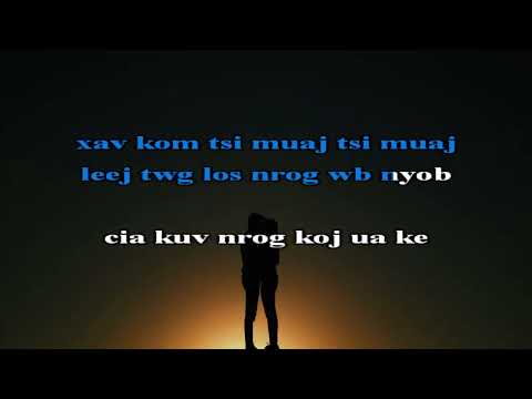 Ntxhw Yaj - tsis xav ncaim koj mus li karaoke